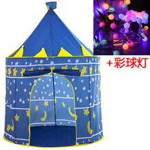小儿帐篷 儿童帐篷游戏屋睡觉婴儿小女孩宝宝公主城堡帐篷蒙古包玩具屋室内 中号:蓝色+彩球灯