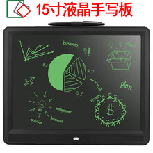 大屏15吋液晶手写板小黑板LCD电子画板可擦学生液晶草稿本儿童 15寸黑(单色粗笔迹)32*26cm +送电池+螺