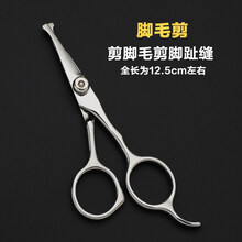 宠物美容剪刀狗狗剪毛工具套装修毛剪狗毛弯剪子泰迪理发神器 脚毛剪