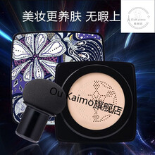 气垫CC霜遮瑕裸装持久提亮肤色小蘑菇保湿BB粉底液彩丽蔻 迷色粉丝象牙色