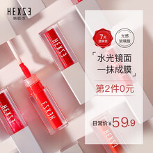 韩熙贞（HEXZE） 纯臻耀色镜面唇釉 学生平价保湿滋润口红防水不沾杯不掉色 03摩卡甜棕
