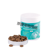 新宠之康宠物高钙片140片狗狗钙片泰迪金毛柯基健骨补钙粉微量元素片幼犬成犬猫通用营养品 微量元素片140片