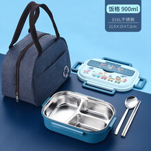 特百惠同款不锈钢饭盒分格保温便当盒便携儿童卡通分隔型小学生防烫带盖餐盒礼品礼物送人 4格蓝色316L饭盒+防烫304汤碗+保温袋(赠3