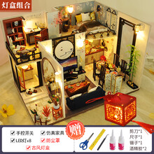 中国风diy小屋手工制作小房子建筑模型拼装木质玩具生日礼物女生 灯盒组合】竹影江南+工具胶水+LED灯+防尘罩+