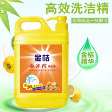 洗洁精10斤大桶果蔬净商用餐饮洗涤灵家用洗碗去油渍不伤手家庭装