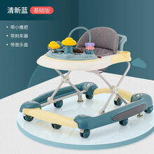 婴儿学步车防o型腿多功能防侧翻宝宝步行可坐可推带折叠男女孩起生日礼物抖音网红同款 基础版【清新蓝】
