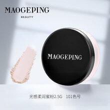 毛戈平光感柔润蜜粉哑光散粉女控油定妆持久不易脱妆防水干皮提亮肤色自然裸感12g 花盒版蜜粉 2.5g