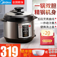 美的（Midea）电饭锅高压锅5升L大容量电压力锅家用智能饭煲饭锅多功能双胆不串味 【拉丝银】单胆款