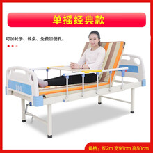 赫晨礼达康 瘫痪病人多功能护理床家用升降翻身老人床医用医院病床带便孔 单摇基础款