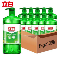 立白茶籽洗洁精1kg除菌快速去油易漂蔬果餐具通用食品级洗洁 立白茶籽洗洁精1kg*10瓶【整箱】