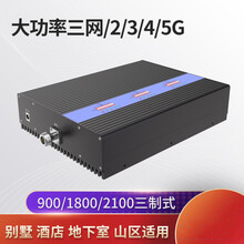 虞友手机信号放大器工程级大功率移动联通电信三网合一通话上网增强器扩大接收器345G农村地下室别墅工厂 一拖七套装