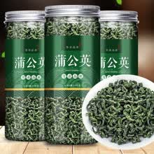 精选长白山蒲公英茶蒲公英根茶菊花玫瑰花茶50g-250g 共3罐150g