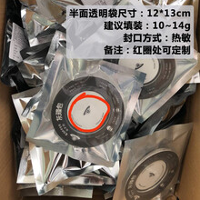 挂耳咖啡滤纸外袋 韩国灰碟包飞碟包滤泡袋泡包材外包装滤袋 10片体验装【含半面透明袋】