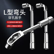 汽车维修轮胎内六角组合套装套筒扳手十字扳手拆卸换轮胎扳手工具 14mm扳手