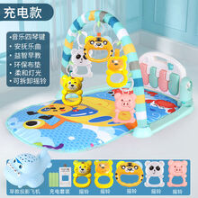 婴儿脚踏钢琴健身架器新生幼儿宝宝0-6三四个月3音乐脚蹬玩具 卡通款【充电版+投影早教机】