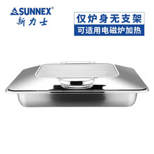 新力士 自助餐炉布菲炉电加热 保温早餐炉大视窗维也纳系列酒店用品W16-1100 1200 2300 W16-1100T仅炉身无支架（可电磁炉加热）