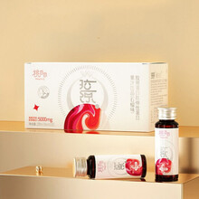 【京健康】999胶原蛋白液态饮肽精华饮品口服液粉抗糖液态饮 1盒装