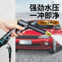 巨木 洗车水枪家用高压洗车神器可伸缩调节水管软管双重加压浇花刷车洗地清洗工具 新升级高压水枪套装【注水后15米】
