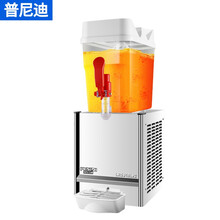 普尼迪18L大容量饮料机商用冷饮机酒店现调果汁机冷热可定制 单缸 单冷