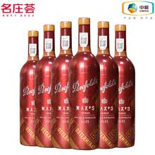 【中粮酒业】Penfolds max 澳洲进口红酒 奔富麦克斯干红葡萄酒 炫金 750ML*6支整箱