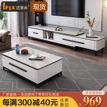 洛美希 大理石电视柜岩板茶几桌组合套装简约现代大小户型轻奢可伸缩客厅多功能储物家用 岩板雪山白 1.2米茶几【岩板】