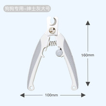 yee猫咪狗狗梳子宠物针梳泰迪脱毛梳毛去浮毛专用小型犬蓬松美容 指甲剪大号（绅士灰）
