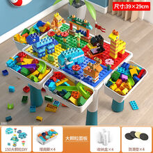兼容儿童积木桌子拼装玩具台男孩女孩大颗粒3桌椅套装6岁 长桌+4增高+4收纳+150粒