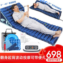 爱护佳 防褥疮气床垫医用充气床垫老人单人瘫痪病人卧床全自动遥控翻身起背带便孔防压疮防褥疮气垫 C1翻身起背(可翻身+起背+平躺+波动)