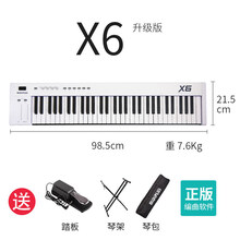 MiDiPLUS X2 X3 X8 X6 88键 25 37 49 61键配重编曲电音乐MIDI键盘 升级版X6+踏板+琴架+琴包