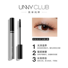 UNNY 悠宜睫毛膏 纤长浓密卷翘防水不易晕染 倍浓纤长睫毛膏6.5g