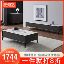 【24小时发货】川利 极简岩板电视柜 现代简约小户型客厅茶几电视柜组合客厅家具地柜 【意大利进口岩板】2.4米电视柜 其他