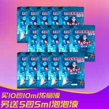 【可发顺丰】吹泡泡玩具加特林电动泡泡机半自动小黄鸭3-4-5岁儿童户外大量密集出泡泡 浓缩泡泡液10ml15包【1:7兑水】