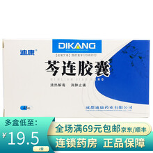 迪康 芩连胶囊 0.44g*48粒/盒 1盒