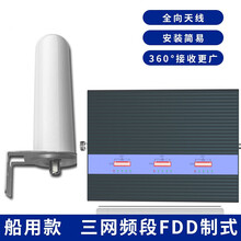 虞友手机信号增强器移动联通电信2G3G4G三网合一通话上网放大器车载河流海上船用大型船只信号覆盖设计 全向接收天线大功率三频率主机一拖二全套设备