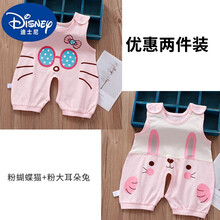 迪士尼【特价新品】婴儿连体衣夏季薄款宝宝哈衣爬服无袖纯棉新生儿衣服幼儿夏装肚兜官方推荐 优惠两件装粉蝴蝶结猫+粉大耳兔 66码(参考1-4个月)