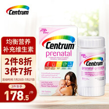 善存孕妇复合维生素100粒 孕妇补充叶酸等14种维生素及10种矿物质 原装进口