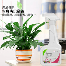 皎洁杀虫剂花卉植物杀虫药蚧壳虫蚜虫红蜘蛛月季花专用花草通用除虫剂500ml 1瓶