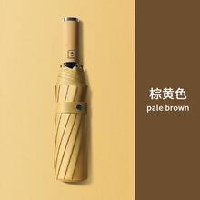 零时差雨伞 自动雨伞16骨大号三人加固加厚晴雨两用男女抗风暴雨定制 12骨加固小号棕黄-加厚黑胶(105cm)