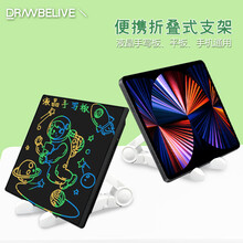 桌别邻 液晶手写板支架 可折叠便携桌面懒人三角支架 写字板/手机/iPad 通用 蓝色