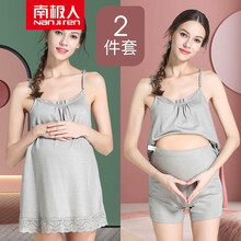 南极人官方专卖 防辐射服孕妇装四季内穿衣服女怀孕期上班族电脑隐形肚兜 【强烈套装】托腹裤+吊带【灰白】套装 L