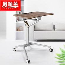 爵栢莱 笔记本电脑桌可移动升降办公桌家用床边桌子沙发边桌站立式工作台