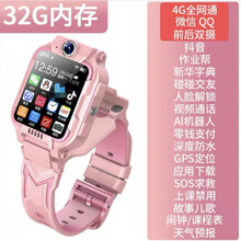 小天才z6巅峰版手表 旗舰店同功能儿童电话手表z5a学生智能d2防水限量版Z8男女孩d3适用华为小米 版(粉色)视频+微信+32G 官方标配