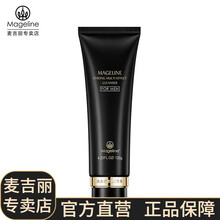 【麦吉丽Mageline】 男士劲爽多效系列 男士劲爽多效洁面膏120g（升级款）