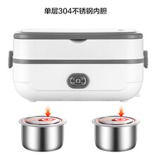 芯园多功能电热饭盒蒸煮可插电小型加热便当盒上班族外带饭保温盒便捷 绅士灰色单层不锈钢内胆 +密封盖