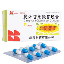 瑞阳  康尔伴 复方甘草酸苷胶囊 36粒慢性肝病改善肝功能异常 3盒