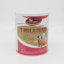 丹晶宠物羊奶粉268g多种口味选择宠物泰迪金毛幼犬成犬营养粉 牛初乳大骨钙粉