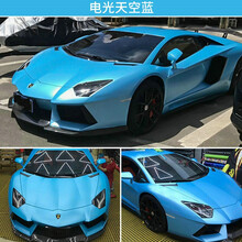 酷色盾 汽车改色膜全车贴膜车身电光金属改色车膜哑光电镀改色贴纸整车改装 天空蓝-全车膜包安装（轿车/小型SUV）