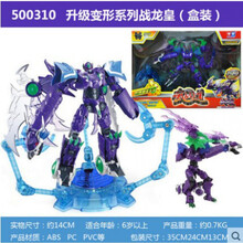 情人节礼物百变机兽之洛洛历险记武战道升级版霹雳火雷霆变形机器人玩具全套 升级版战龙皇 奥迪双钻