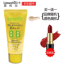 露韩饰BB霜裸妆霜隔离遮瑕保湿修容  360度美肤修护BB霜60ml