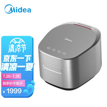 美的（Midea）MB-SFB4011HL电饭煲电饭锅微压力IH电磁加热米汤第三代钛金鼎釜预约智能可拆内盖（线下同款）